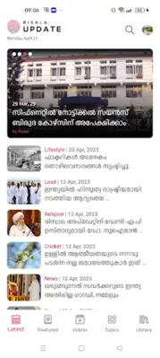 Risala Update android App screenshot 3